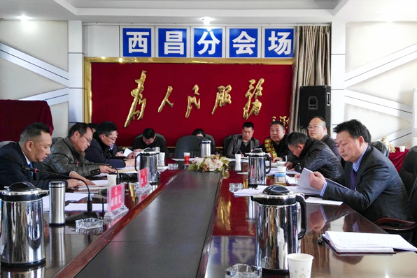 西昌市第九届人民代表大会第五次会议开幕（组图）